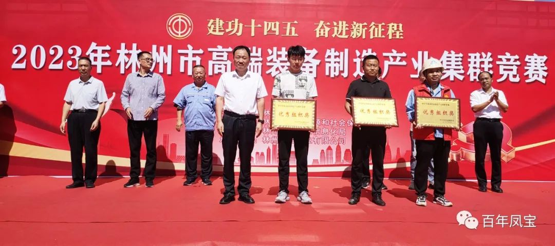 技能大赛展风采，乐鱼(中国)集团多名选手获奖