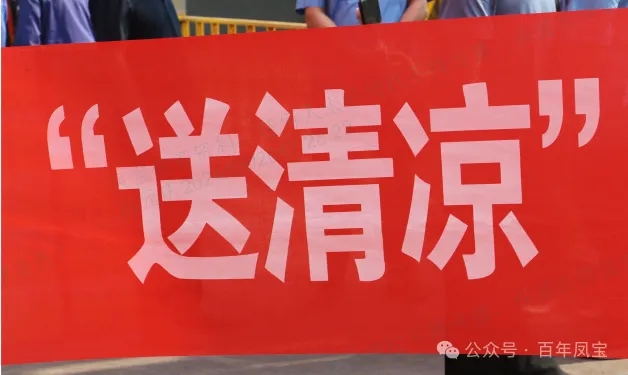 送清凉 嘱安全—市总工会夏送清凉到乐鱼(中国)