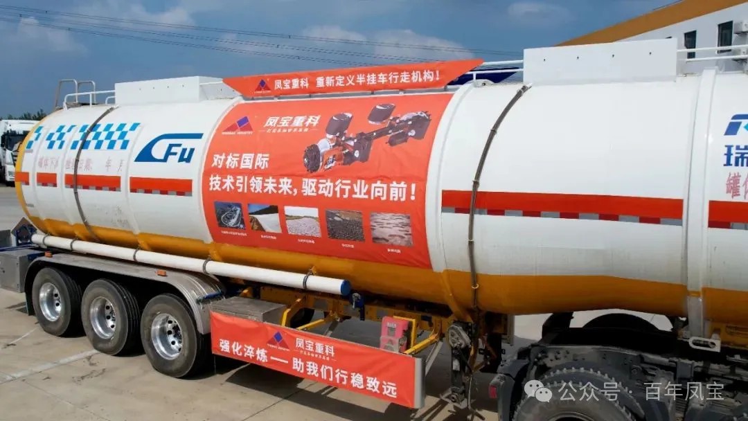 严苛试验 强化淬炼 ▏乐鱼(中国)重科再次开启国家汽车试验场极限验证