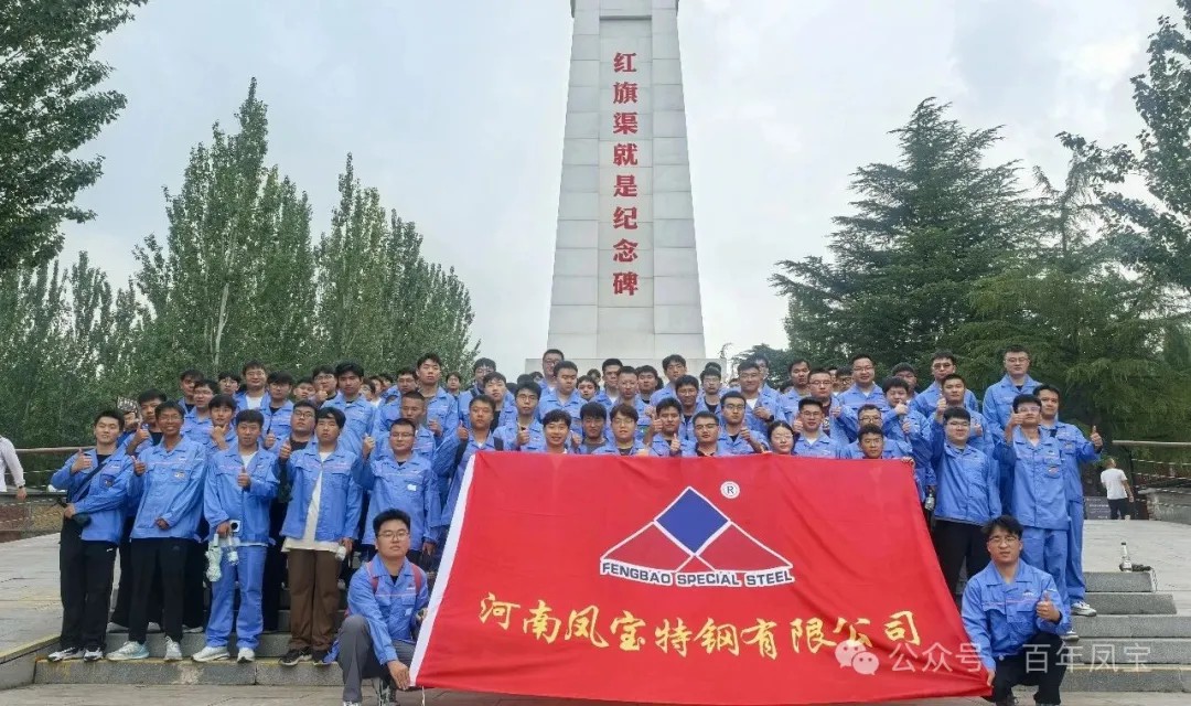 青春启航，筑梦未来！——乐鱼(中国)特钢集团喜迎2025届毕业生入职