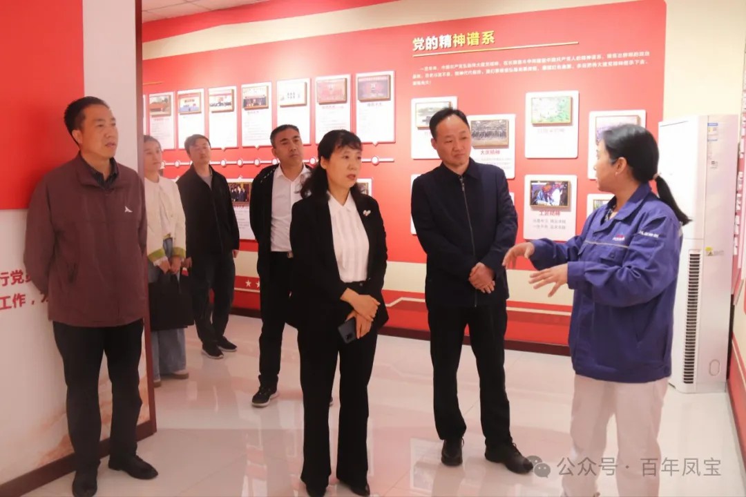 安阳市总工会副主席曹芬莉到乐鱼(中国)调研