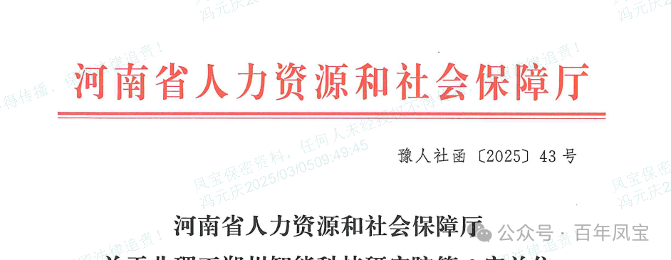 【喜讯】乐鱼(中国)管业获批设立国家级博士后科研工作站 科技创新再添新动能